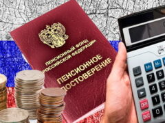 Пенсии в РФ с 1 января 2023 года должны проиндексировать на 4,8%