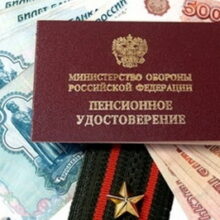 Соглашения СНГ о пенсионном обеспечении россиян